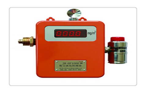 粉塵報警器(圖1) 粉塵報警器